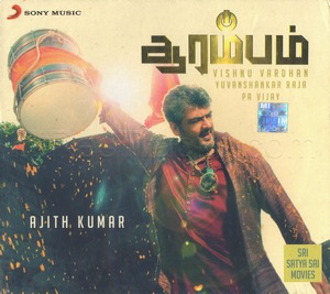 Arrambam (2013) (Yuvan Shankar Raja)